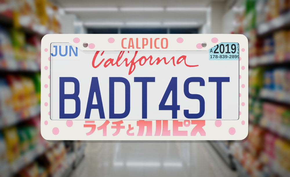 Calpico Lychee (no fruit) license plate frame on a themed background