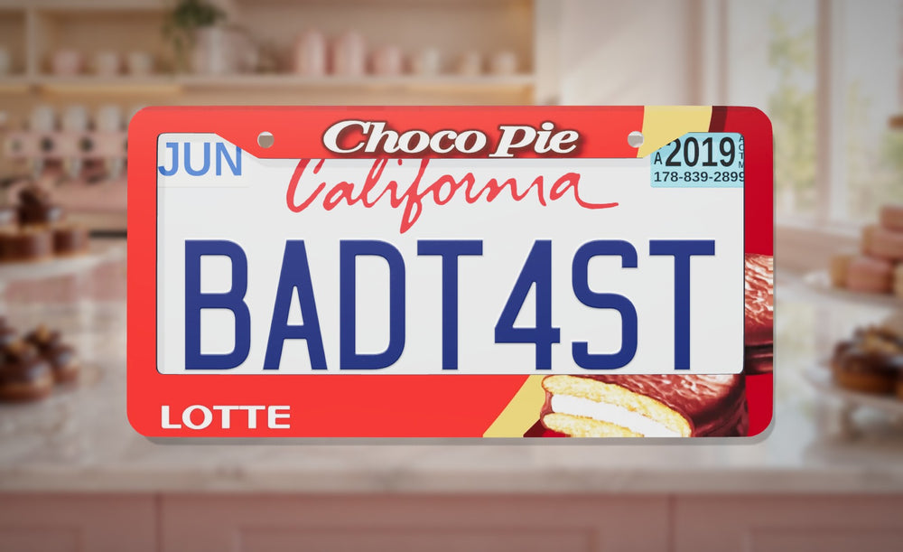 Choco Pie license plate frame on a themed background
