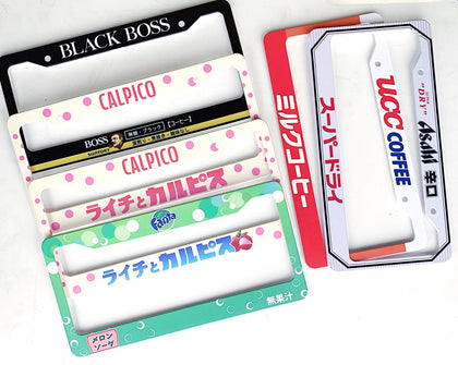 Beverage Themed License Plate Frames