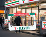 Konbini 7/11 License Plate Frame