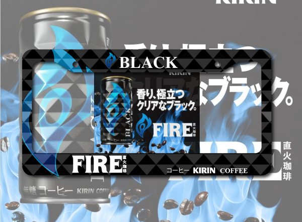 Black Kirin Fire Black coffee license plate frame with blue flame artwork and a coffee can