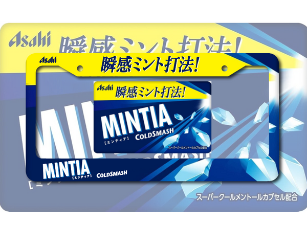 Blue and yellow Asahi Mintia Coldsmash mints license plate frame with Japanese text