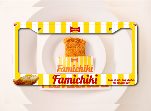 Yellow and white Famichiki fried chicken license plate frame with FamilyMart striped design