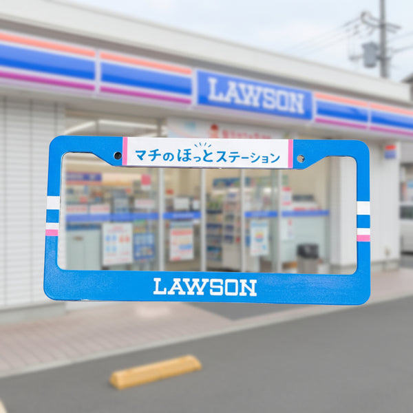 Blue Lawson konbini license plate frame with Japanese text and a storefront