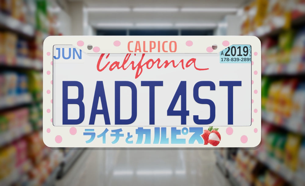 Calpico Lychee license plate frame on a themed background
