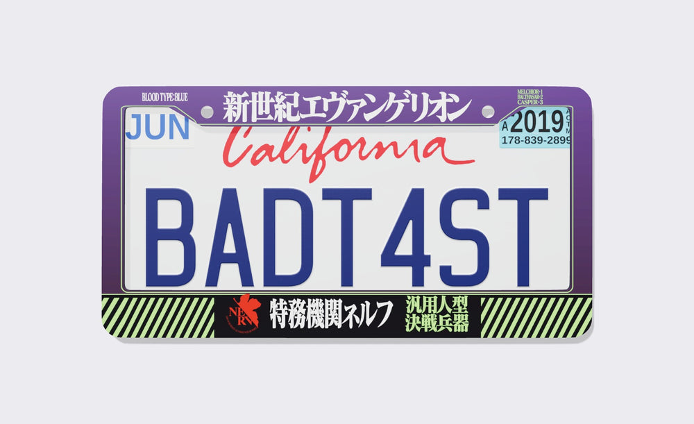 Purple Evangelion license plate frame with Japanese Neon Genesis Evangelion title on top and a black and green hazard-stripe bottom bar with the NERV logo and Japanese text, front view