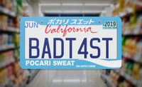 Pocari Sweat License Plate Frame