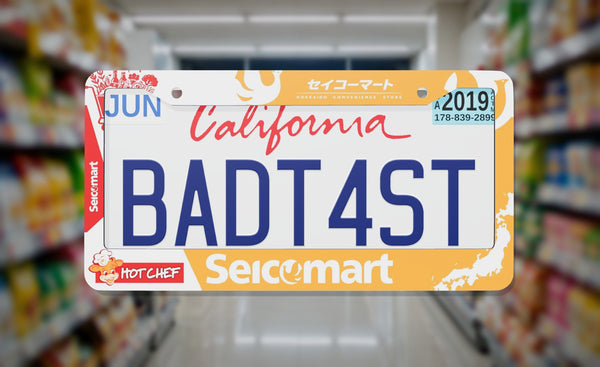 Seicomart license plate frame on a themed background