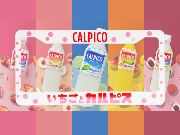 White Calpico Strawberry license plate frame with pink polka dots and bottle lineup