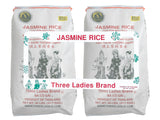 Jasmine Rice License Plate Frame