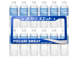 Pocari Sweat License Plate Frame
