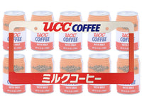 UCC Coffee License Plate Frame