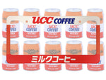 UCC Coffee License Plate Frame